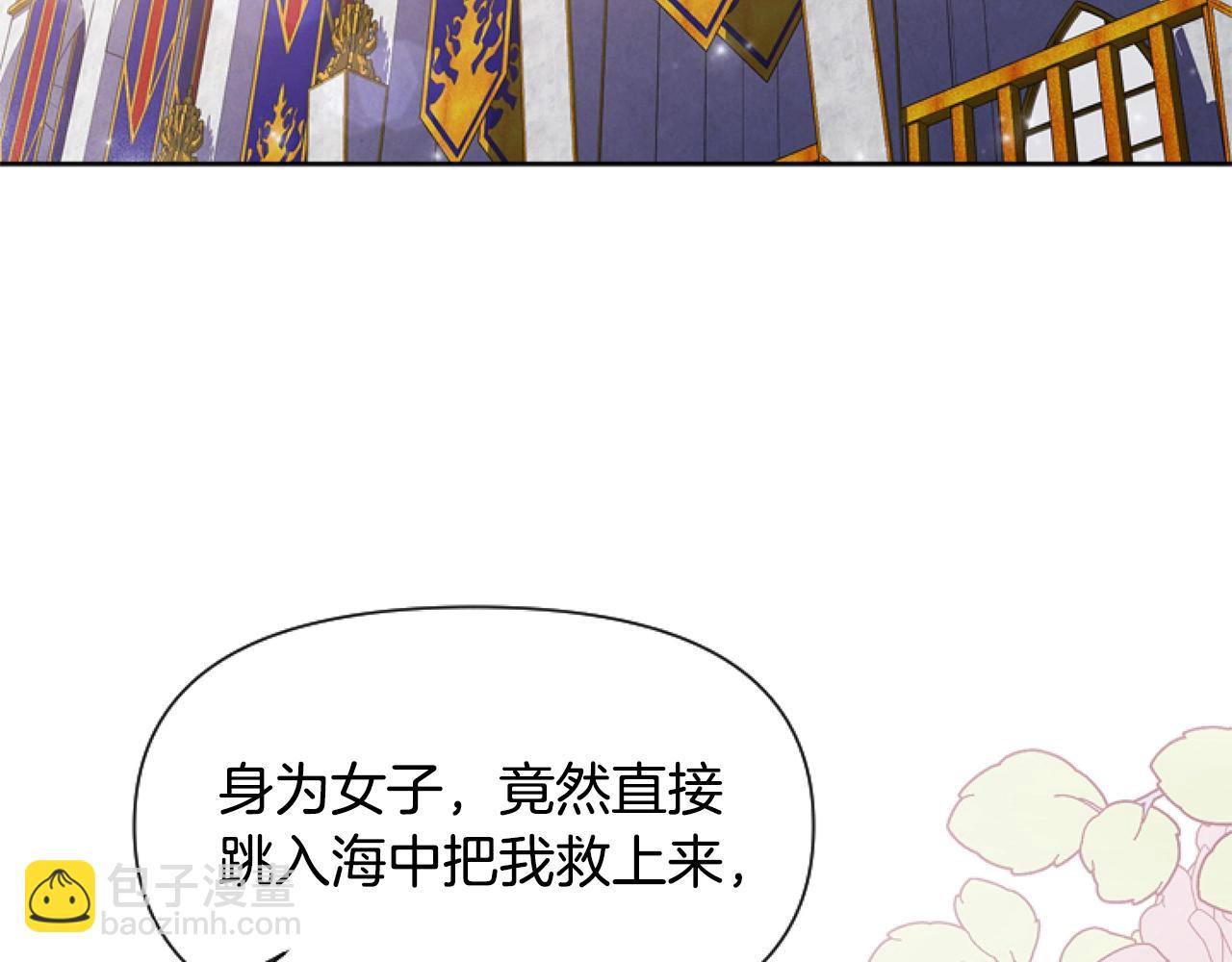 第5话 啊，抠门(1/4)-第5话