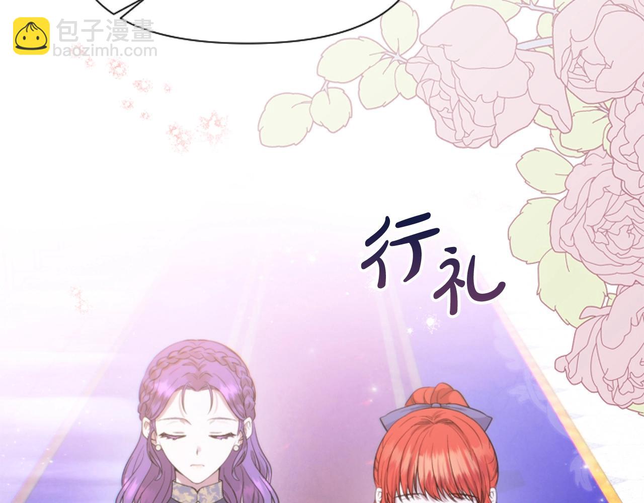 第5话 啊，抠门(1/4)-第5话
