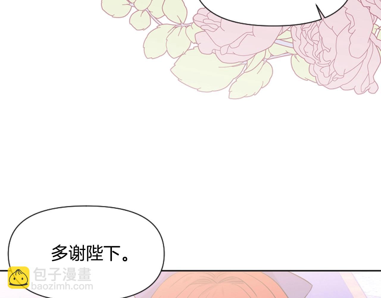 第5话 啊，抠门(1/4)-第5话