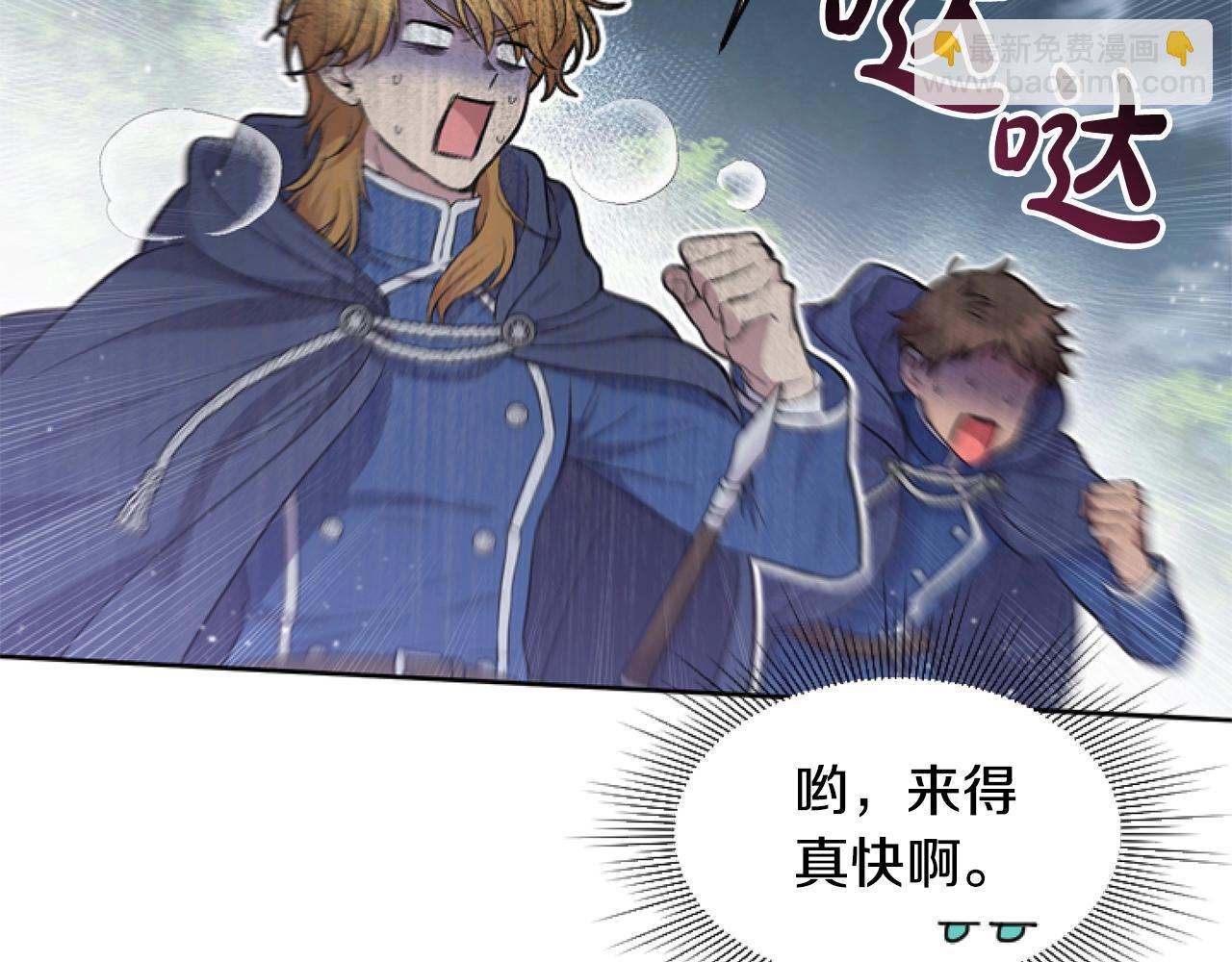 第5话 啊，抠门(1/4)-第5话