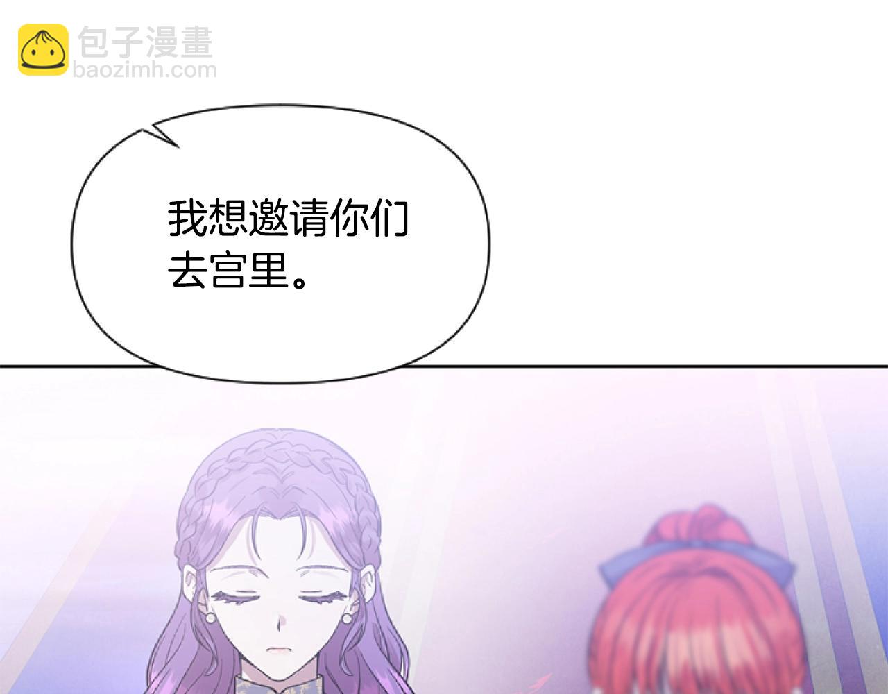 第5话 啊，抠门(1/4)-第5话