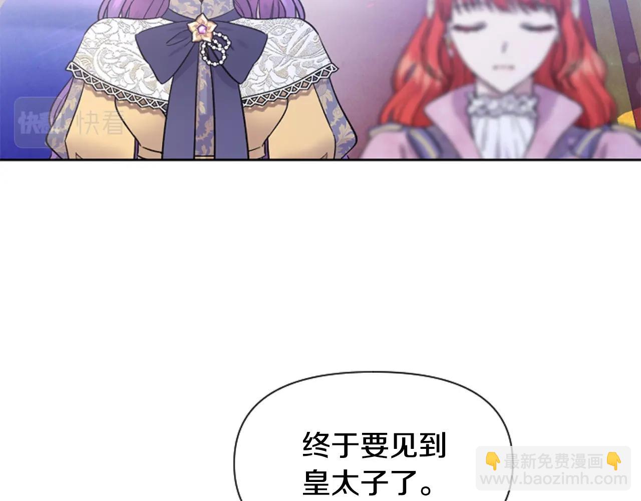 第5话 啊，抠门(1/4)-第5话