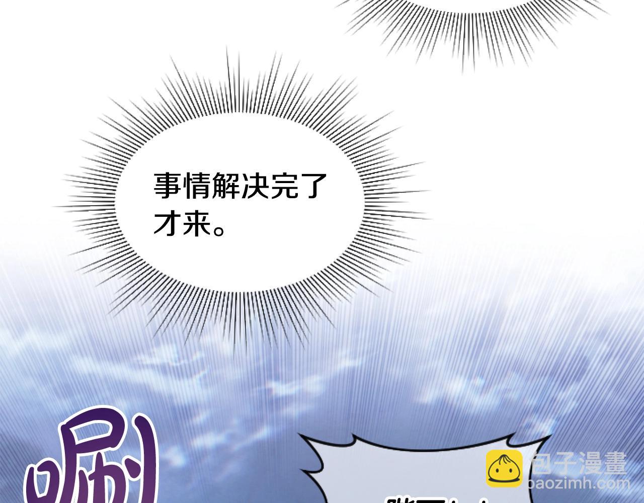 第5话 啊，抠门(1/4)-第5话