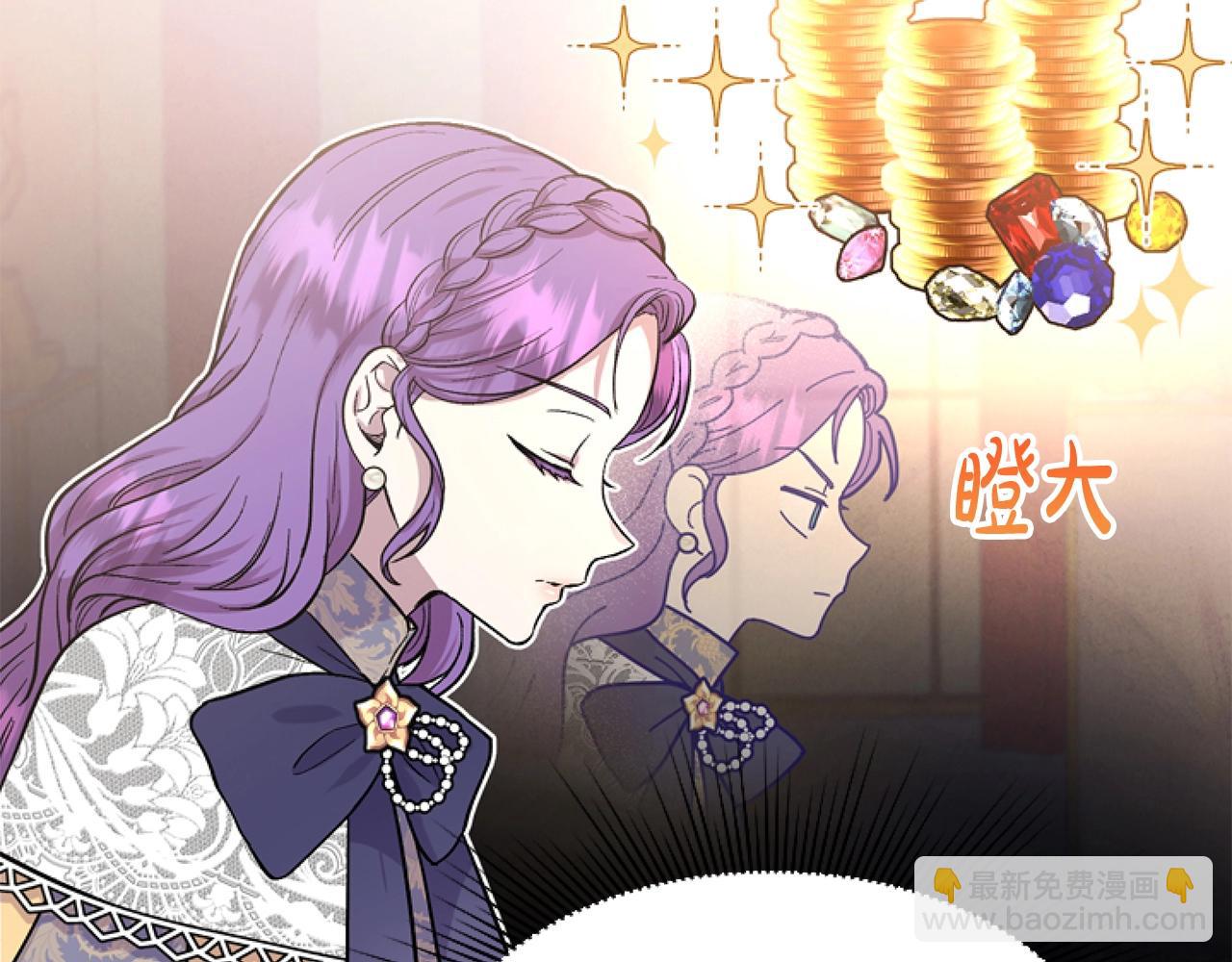 第5话 啊，抠门(1/4)-第5话