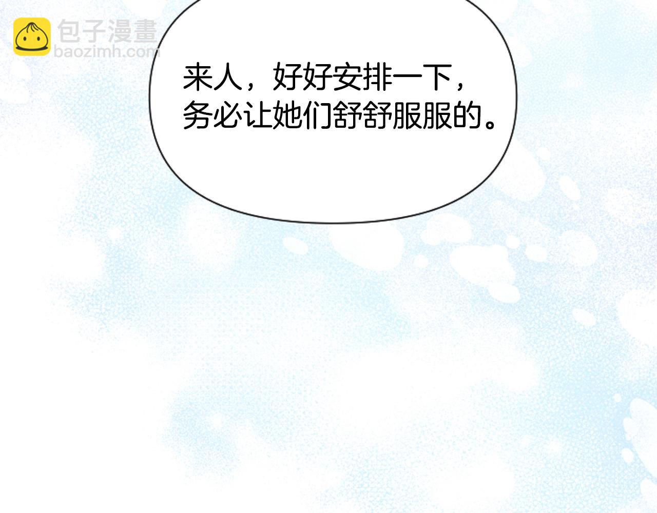 第5话 啊，抠门(1/4)-第5话