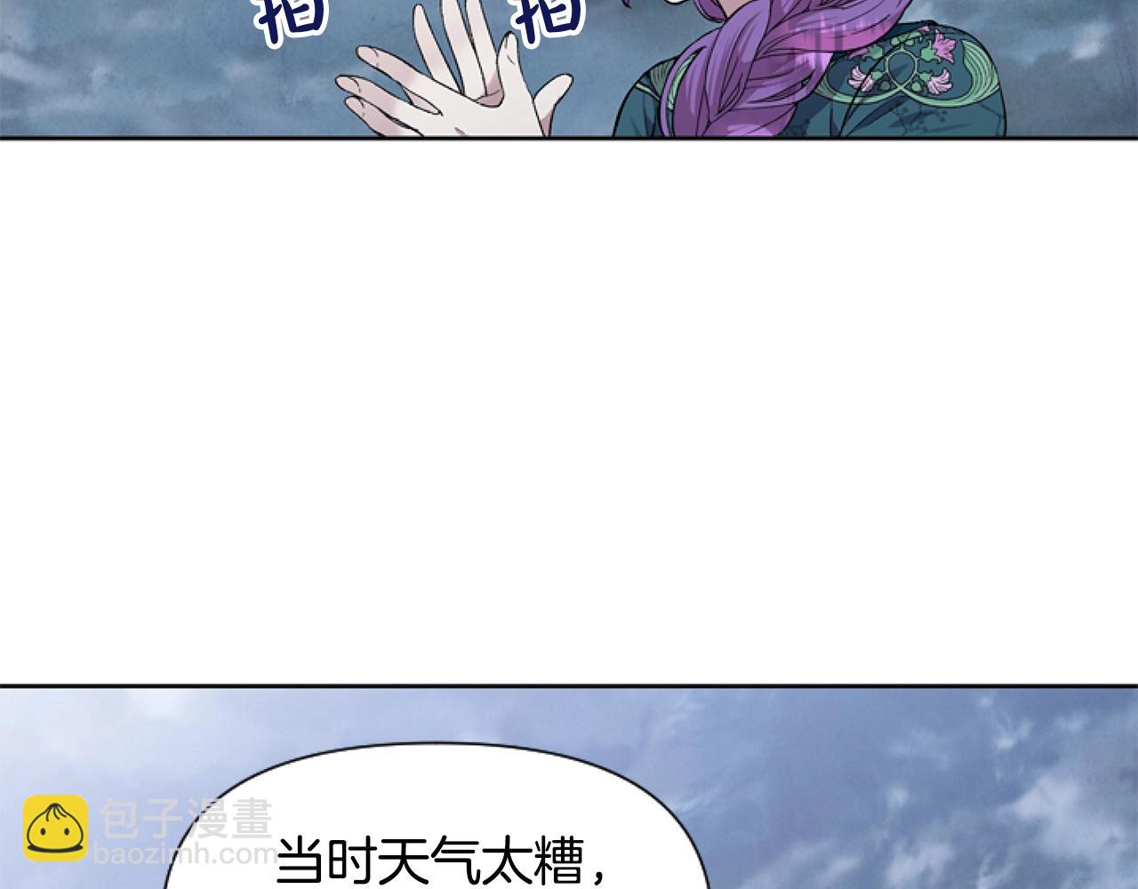 第5话 啊，抠门(1/4)-第5话