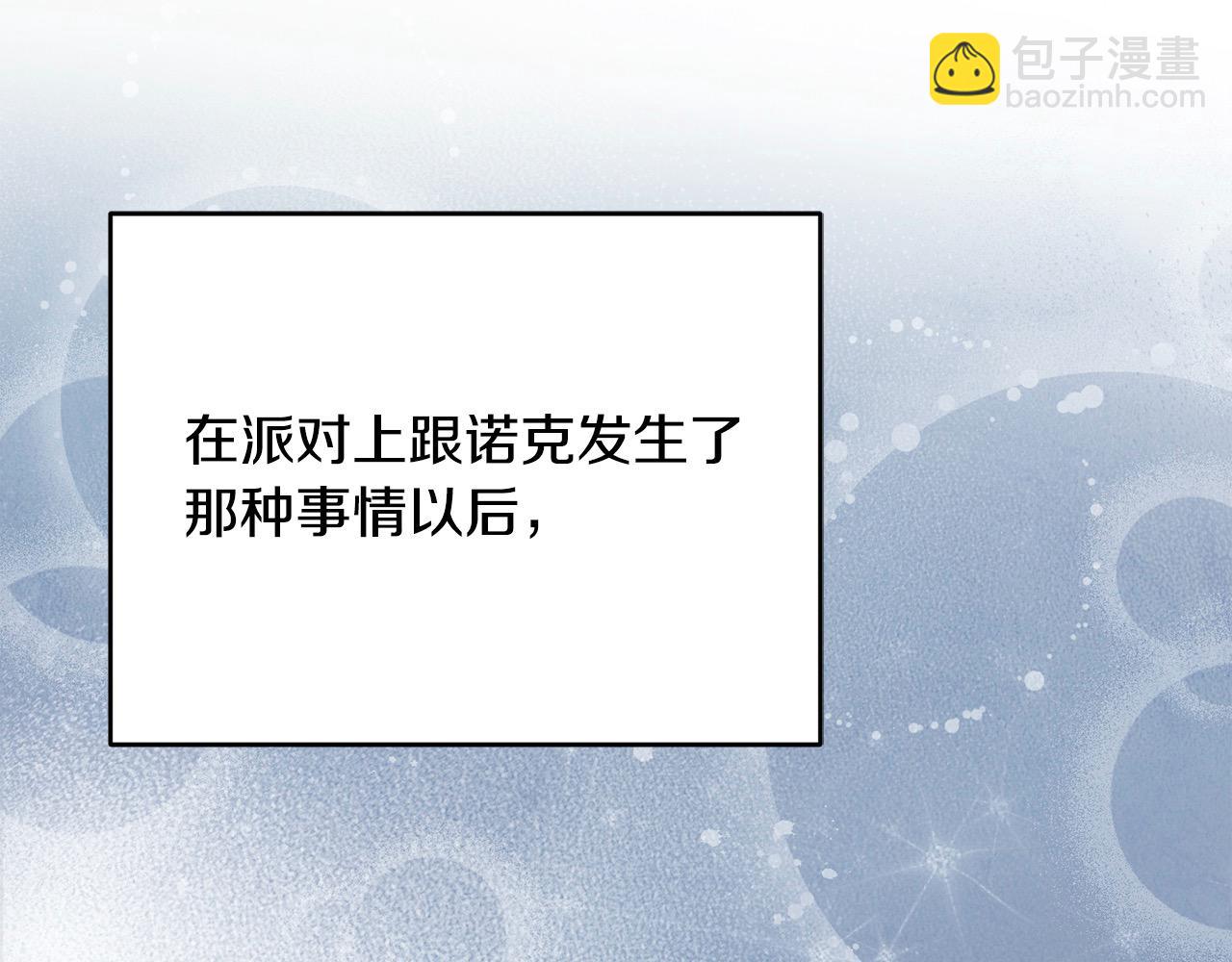 第41话 我也想当人才！(1/4)-第41话