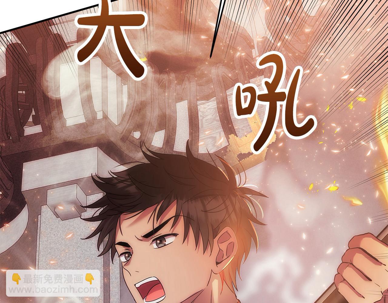 第41话 我也想当人才！(1/4)-第41话