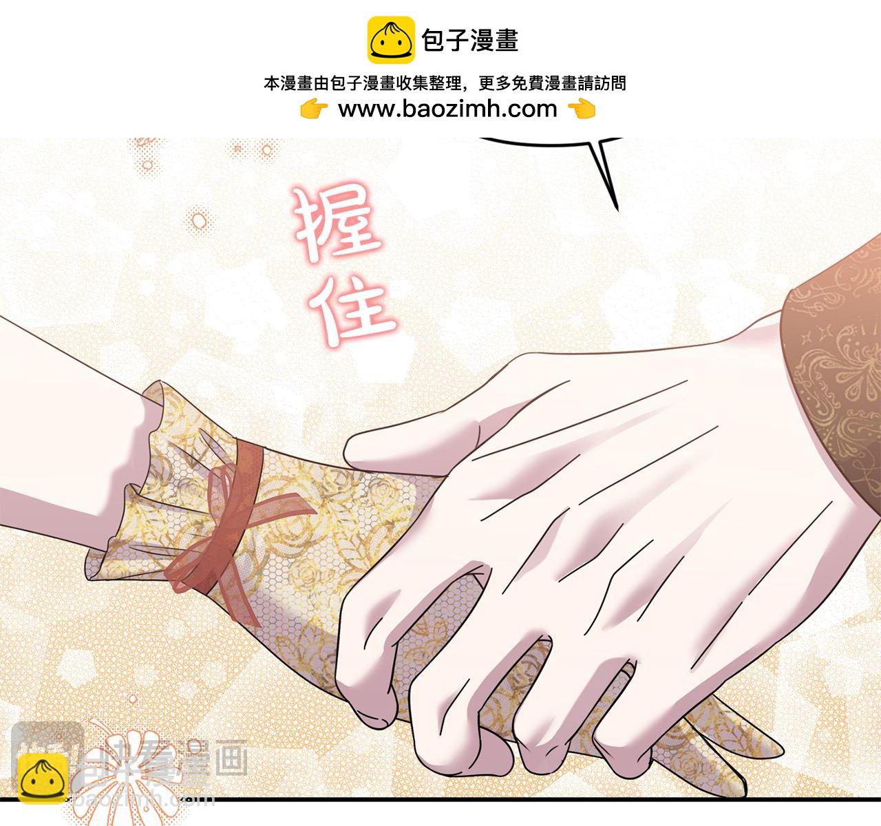 第43话 我被忽悠了？(1/5)-第43话