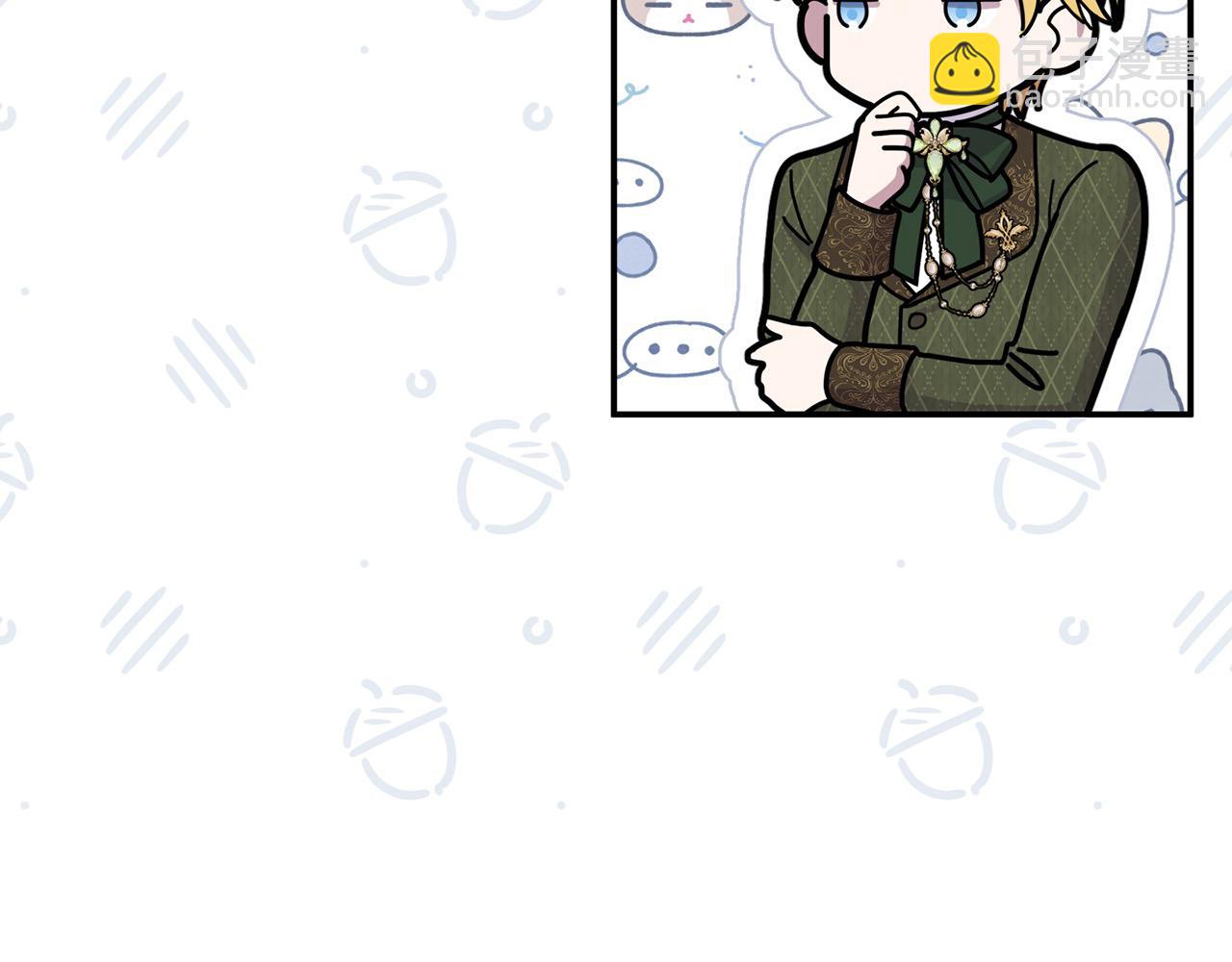 第43话 我被忽悠了？(1/5)-第43话