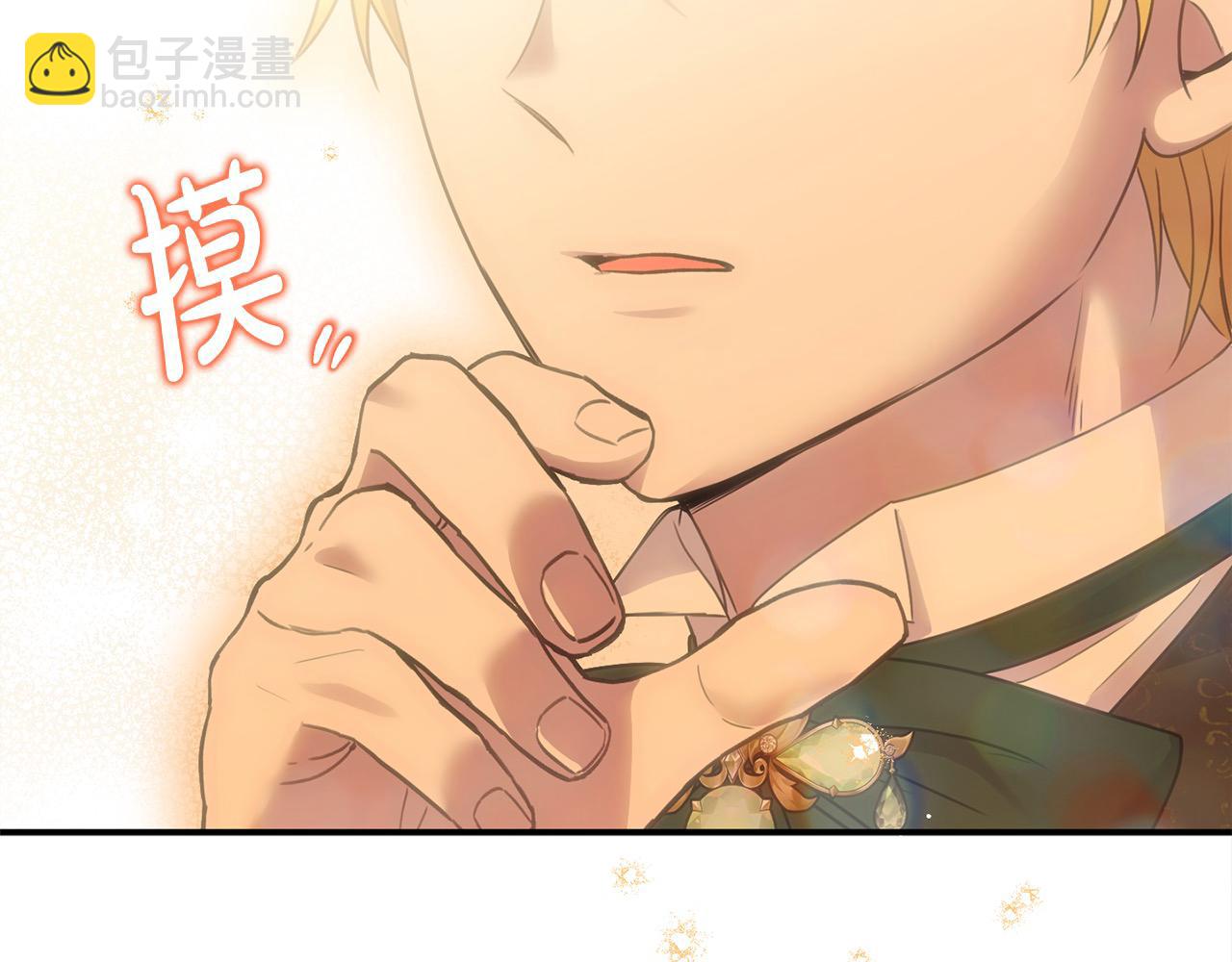 第43话 我被忽悠了？(1/5)-第43话
