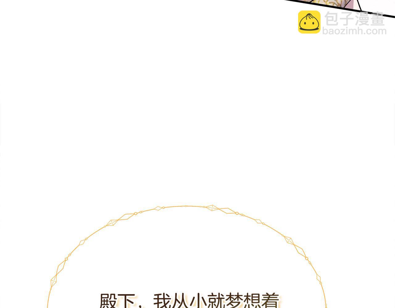 第43话 我被忽悠了？(1/5)-第43话