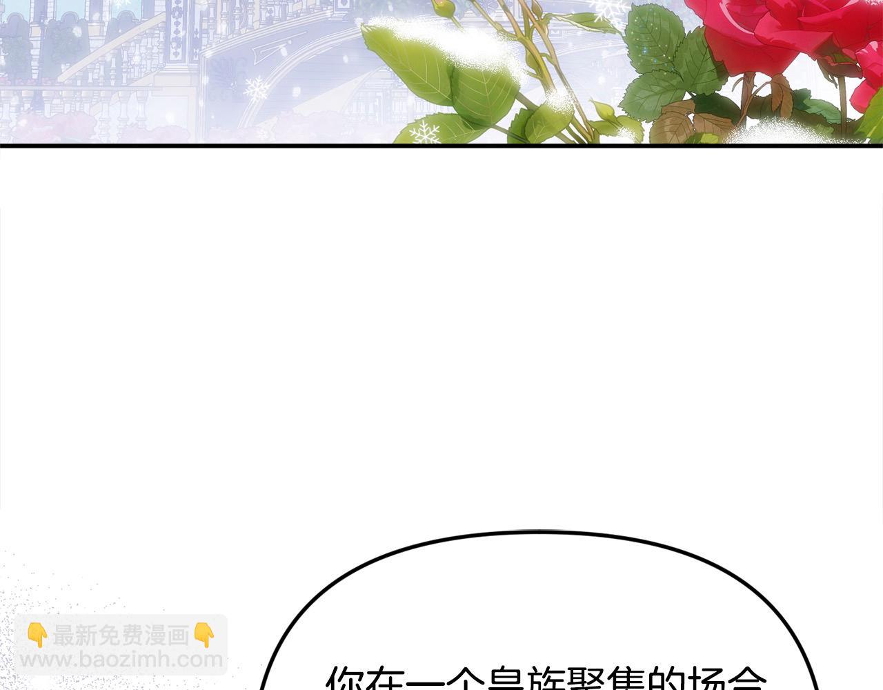 第45话 惹众怒？(1/4)-第45话