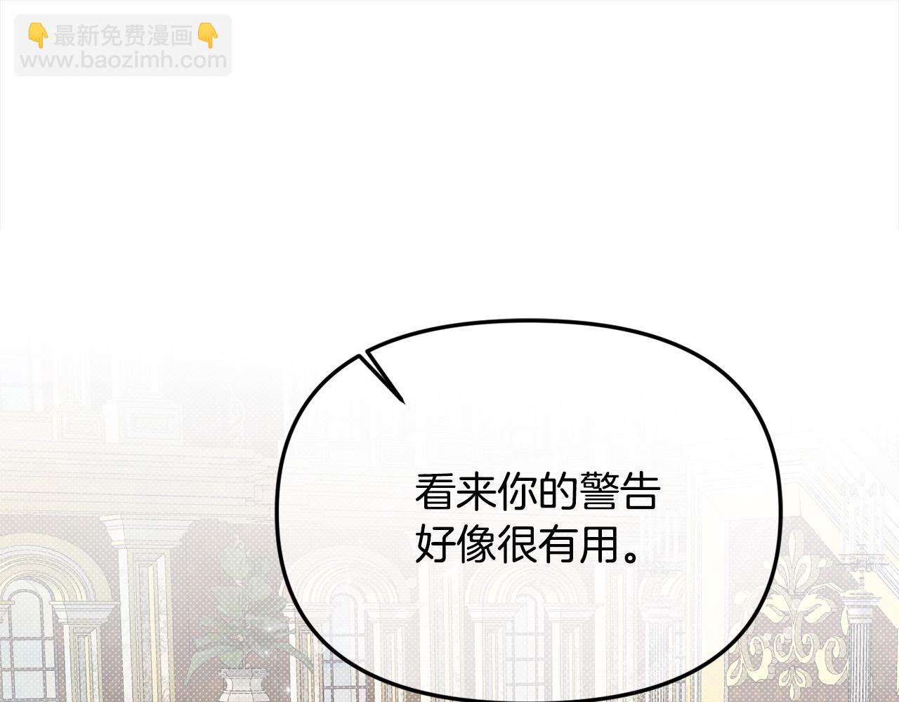 第45话 惹众怒？(1/4)-第45话