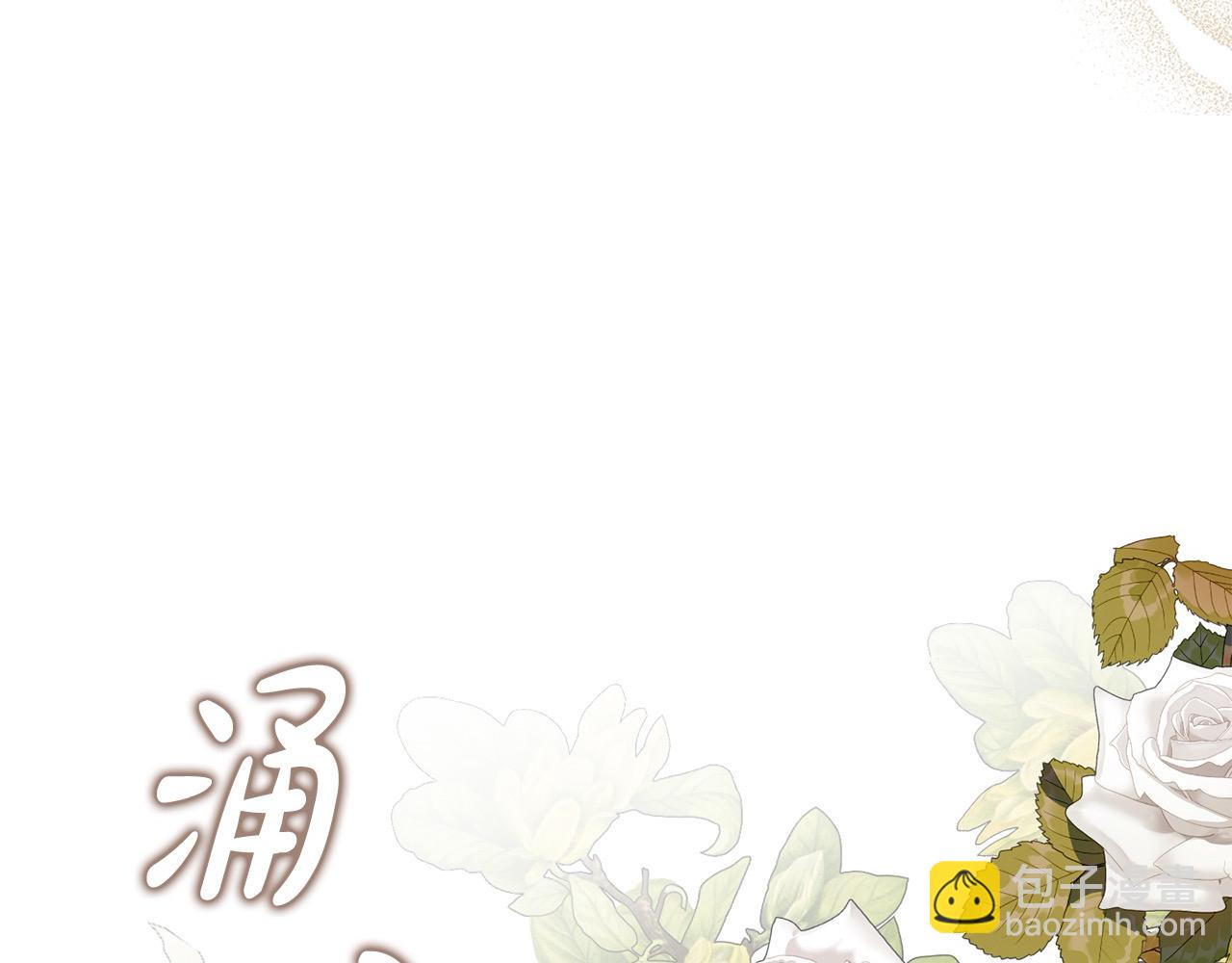 第45话 惹众怒？(1/4)-第45话