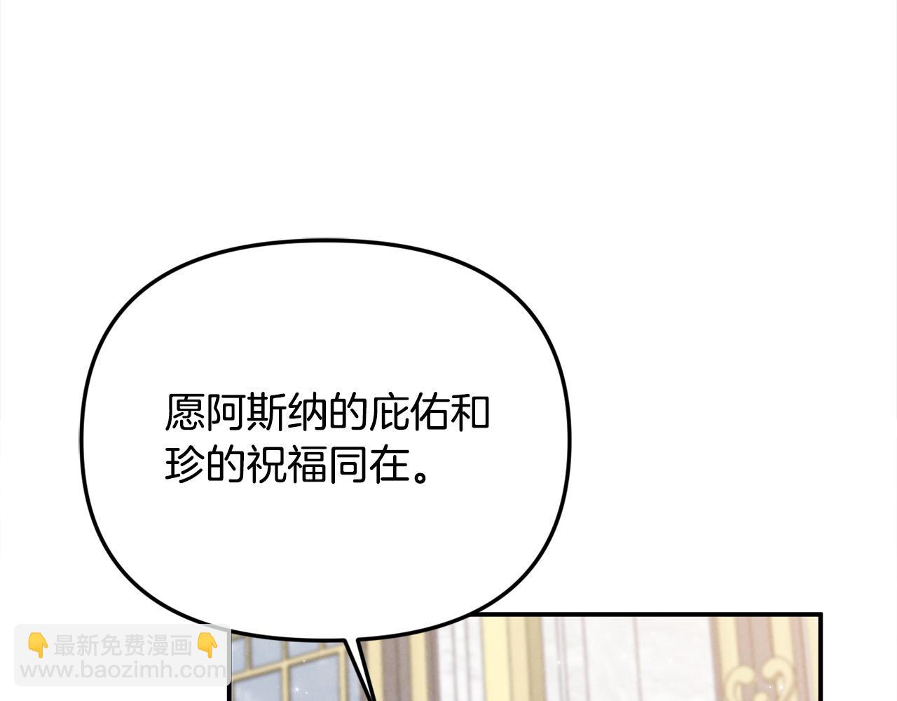 第45话 惹众怒？(1/4)-第45话