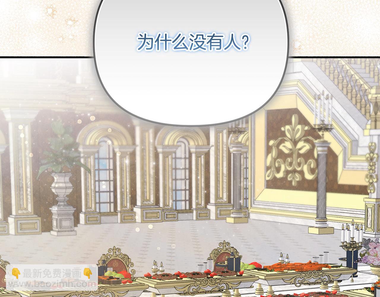 第45话 惹众怒？(1/4)-第45话
