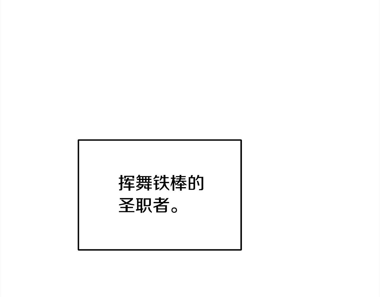 第47话 小财迷的恋爱教学！(1/4)-第47话