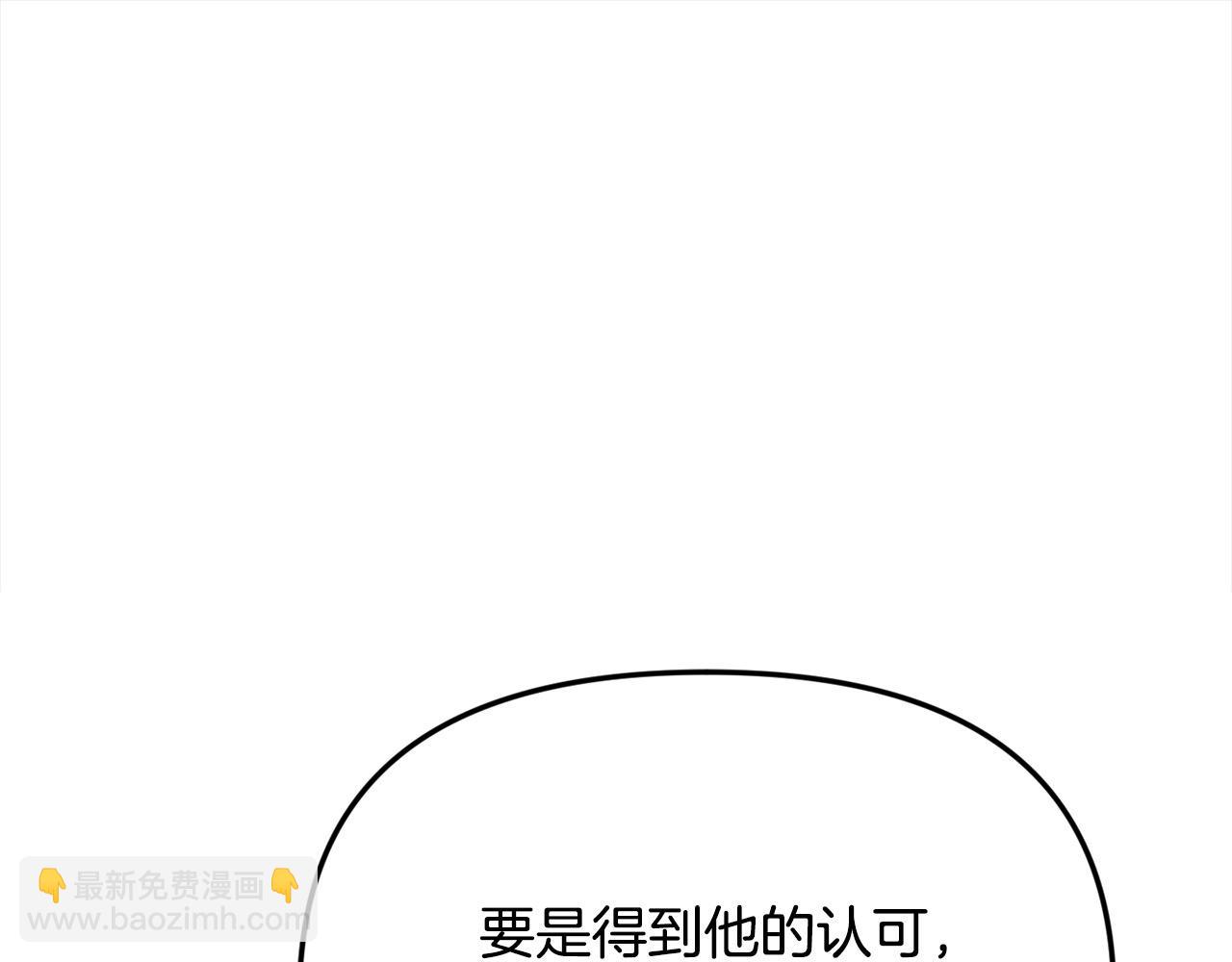第47话 小财迷的恋爱教学！(1/4)-第47话