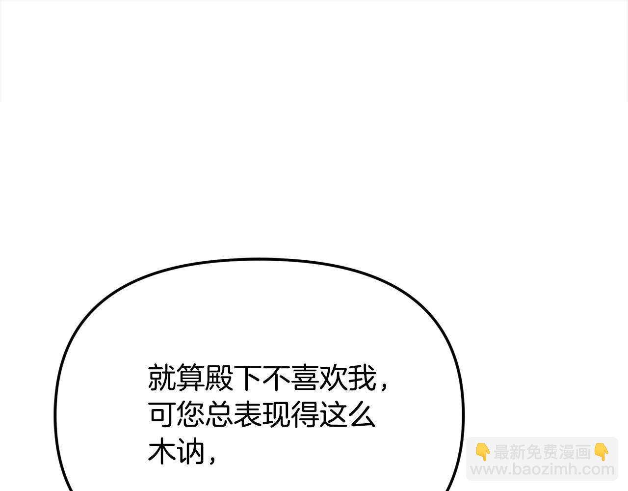 第47话 小财迷的恋爱教学！(1/4)-第47话