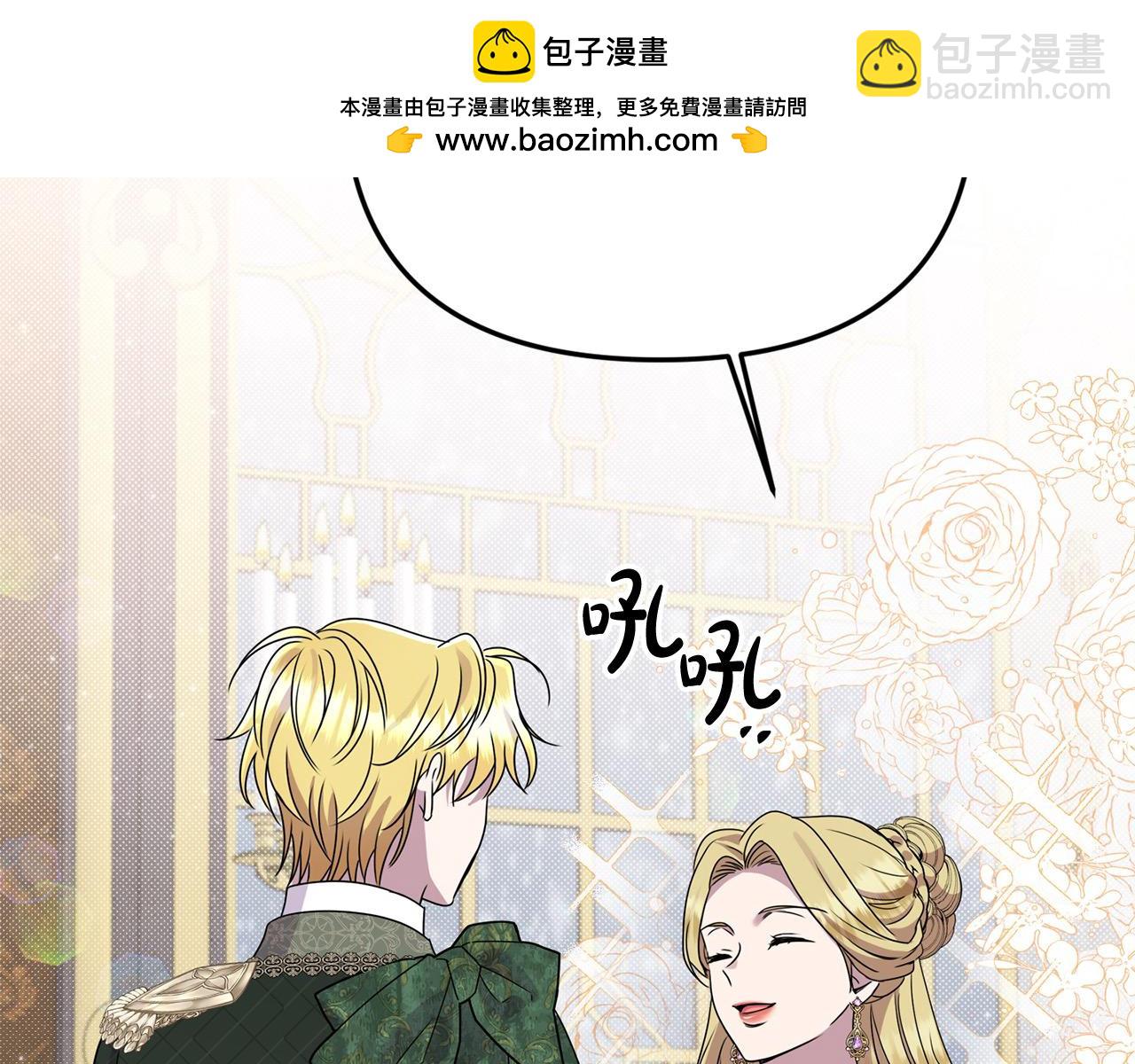 第47话 小财迷的恋爱教学！(1/4)-第47话