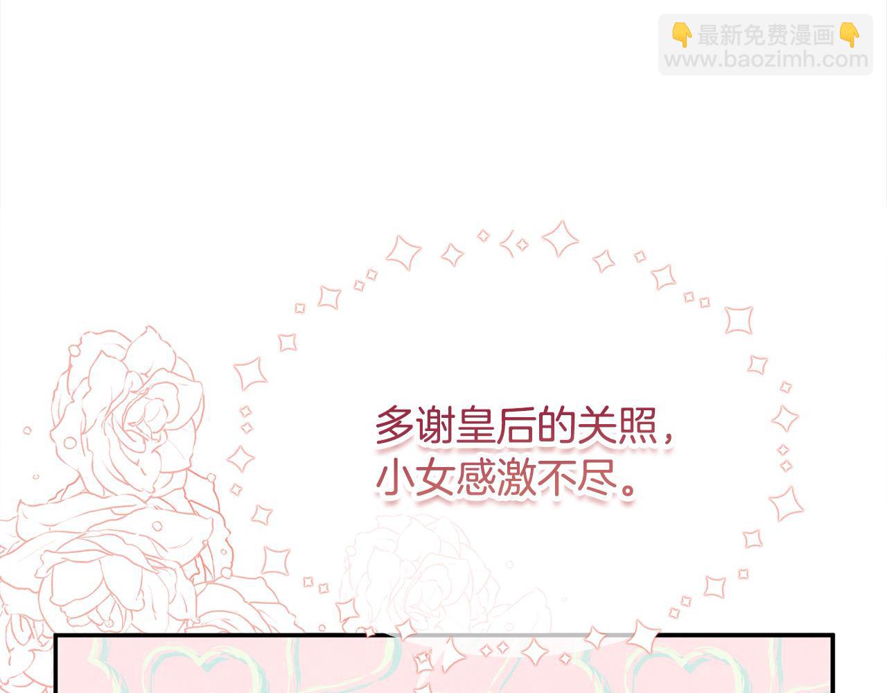 第47话 小财迷的恋爱教学！(1/4)-第47话