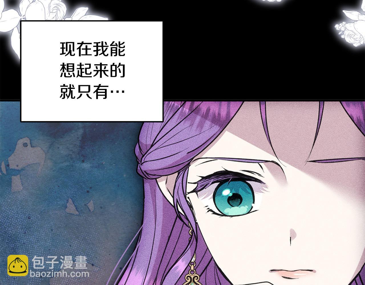 第47话 小财迷的恋爱教学！(1/4)-第47话