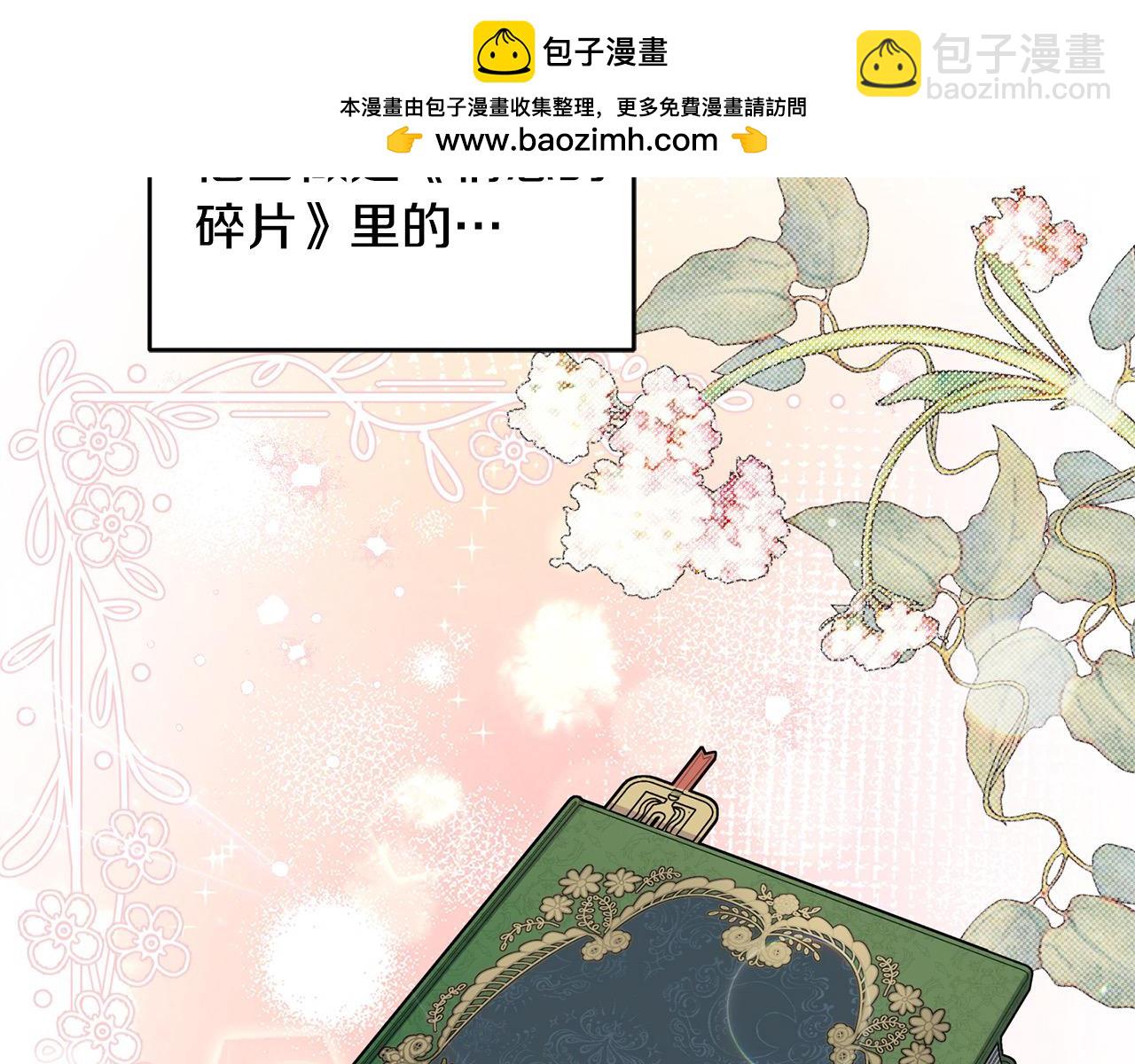 第49话 订婚礼物(1/4)-第49话