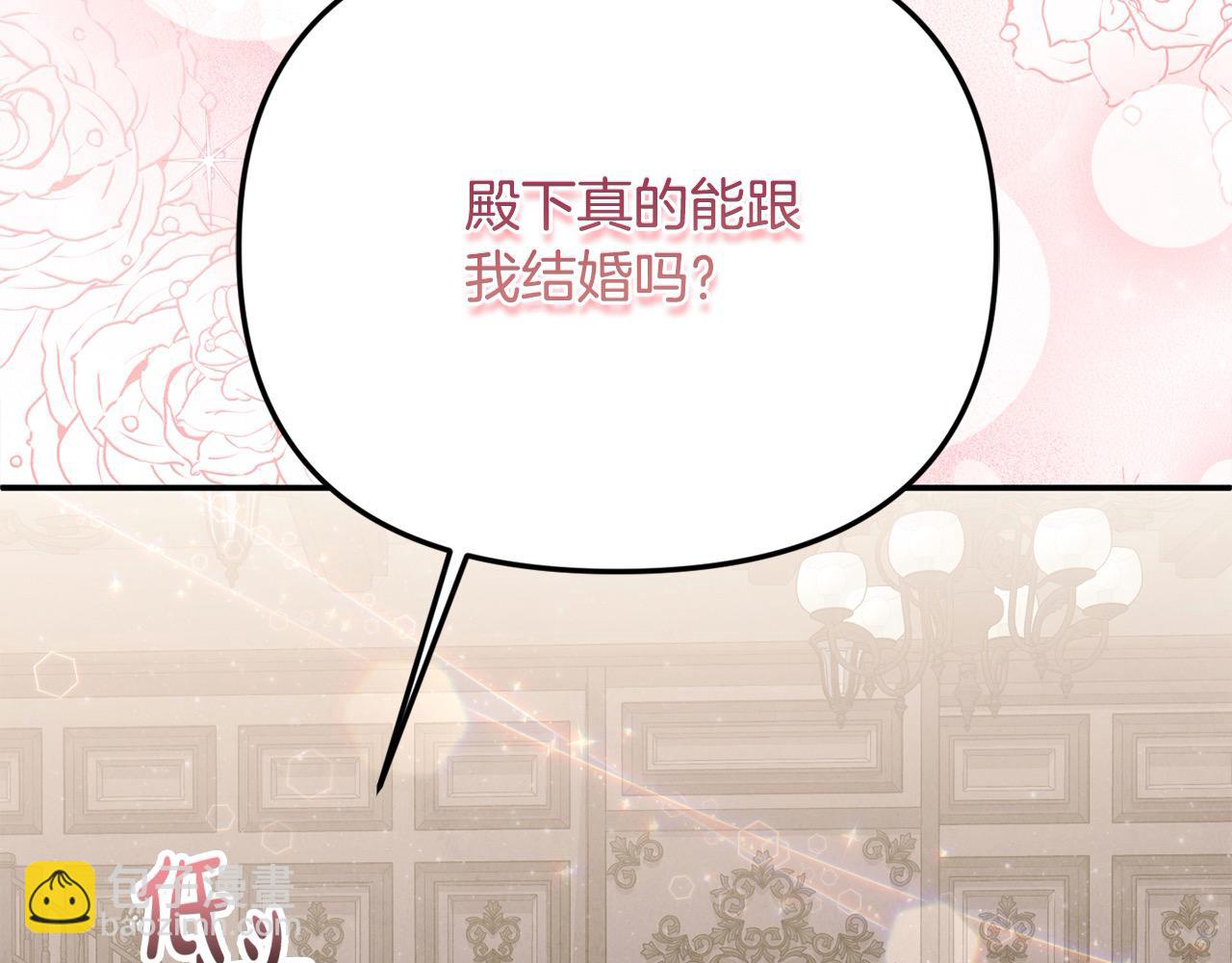 第49话 订婚礼物(1/4)-第49话