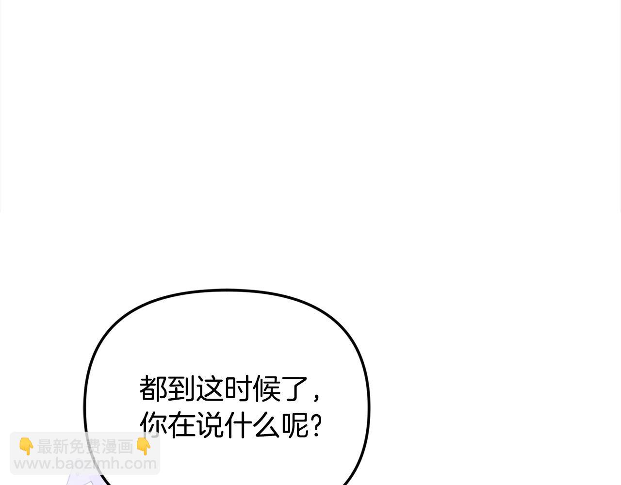第49话 订婚礼物(1/4)-第49话