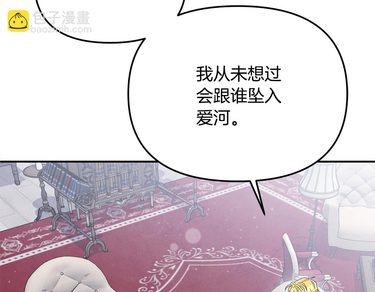 第49话 订婚礼物(1/4)-第49话