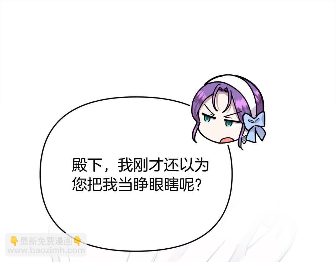 第51话 斩断&ldquo;贿赂发财路&rdquo;？(1/4)-第51话