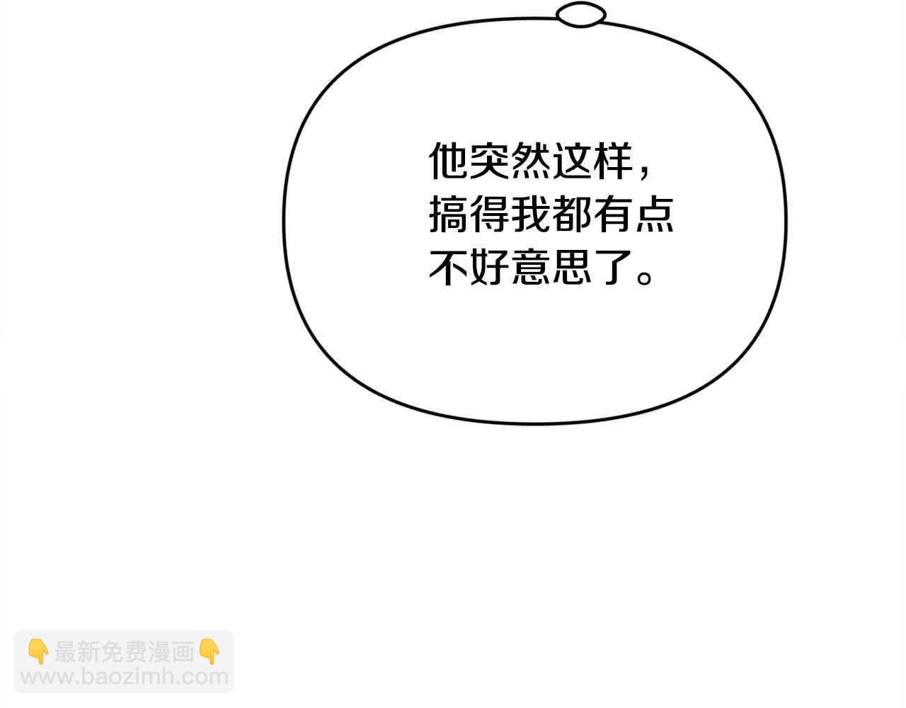 第51话 斩断&ldquo;贿赂发财路&rdquo;？(1/4)-第51话