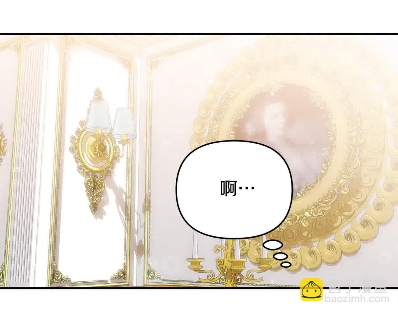 第51话 斩断&ldquo;贿赂发财路&rdquo;？(1/4)-第51话