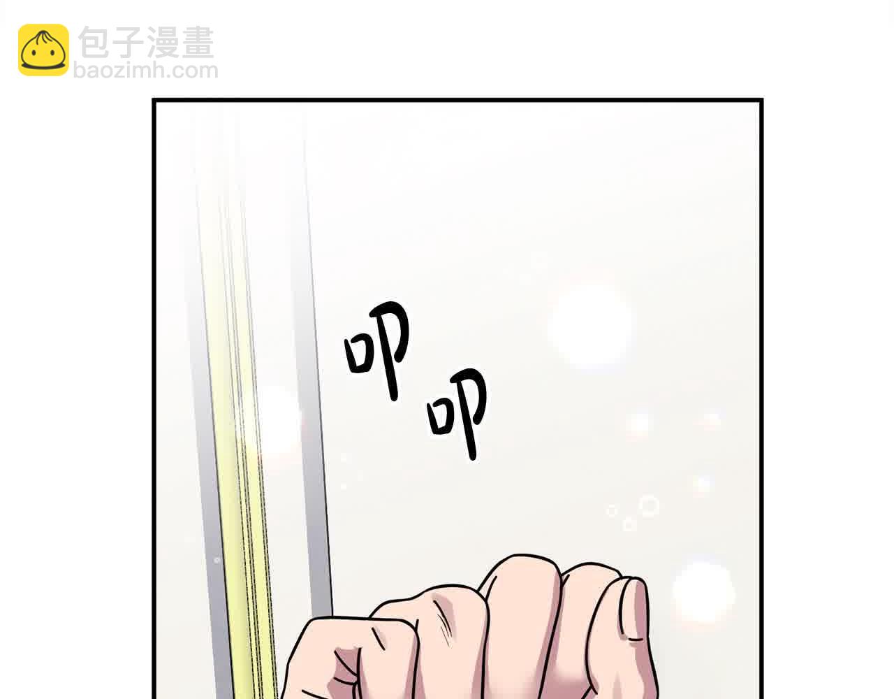 第51话 斩断&ldquo;贿赂发财路&rdquo;？(1/4)-第51话