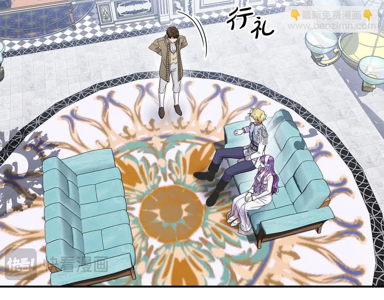 第51话 斩断&ldquo;贿赂发财路&rdquo;？(1/4)-第51话