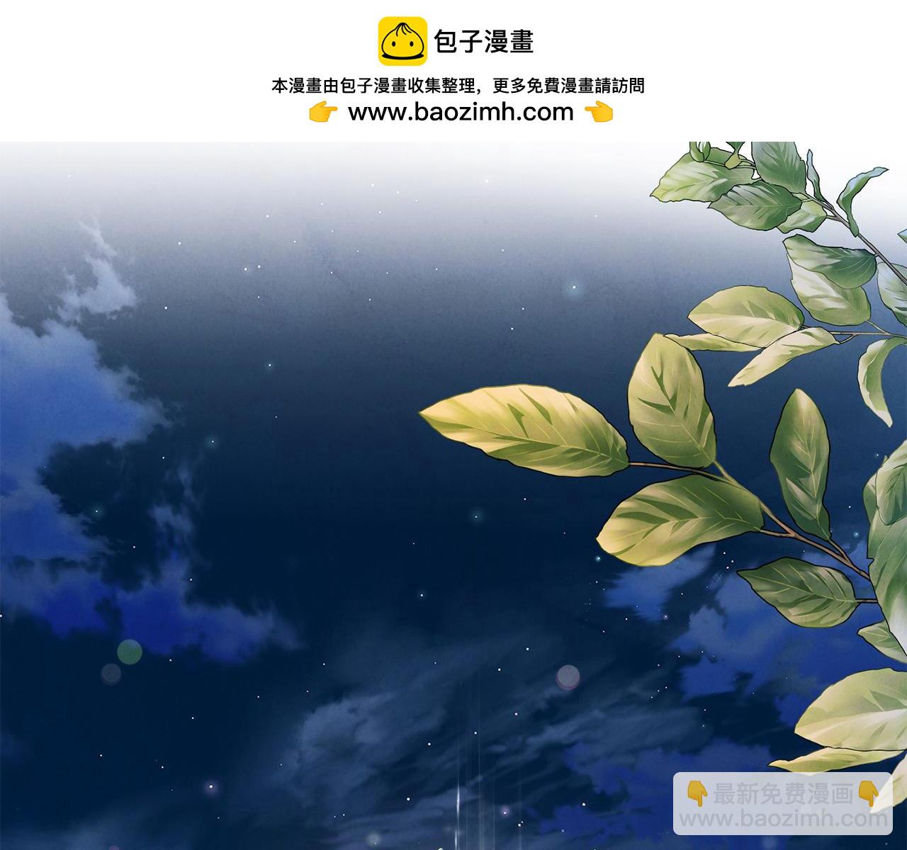 第53话 有女人接近我哥？(1/5)-第53话