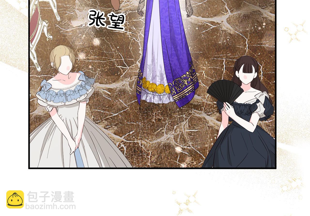 第53话 有女人接近我哥？(1/5)-第53话