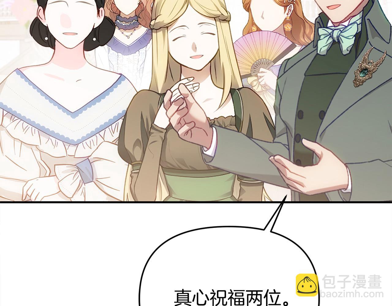 第53话 有女人接近我哥？(1/5)-第53话