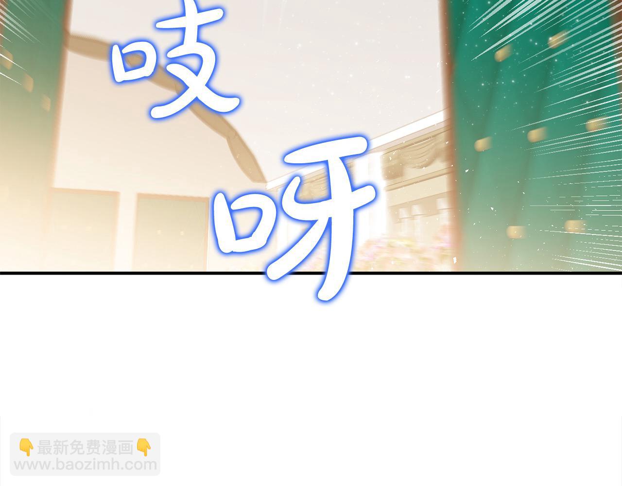 第55话 当众说&ldquo;我爱你&rdquo;！(1/6)-第55话