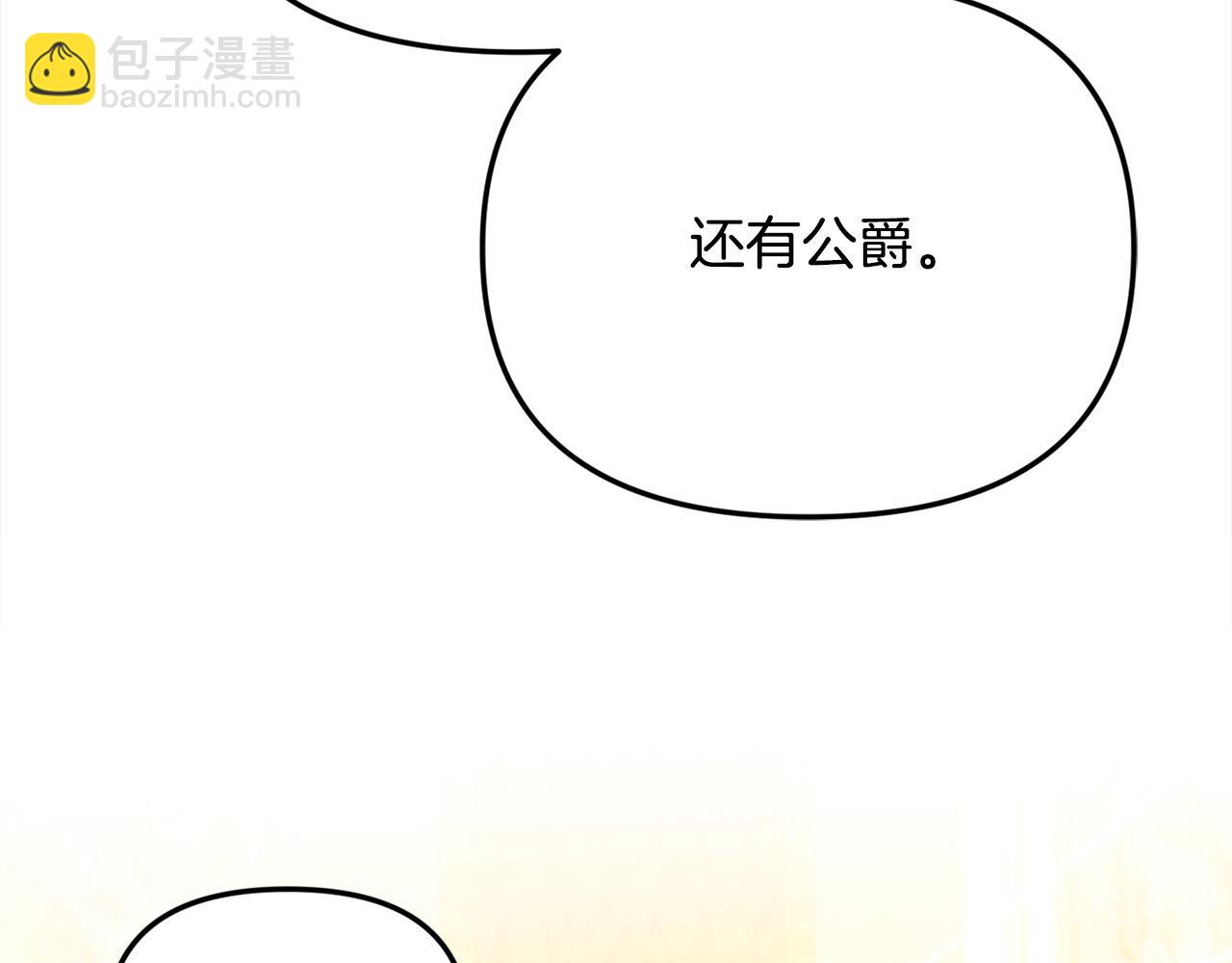 第55话 当众说&ldquo;我爱你&rdquo;！(1/6)-第55话