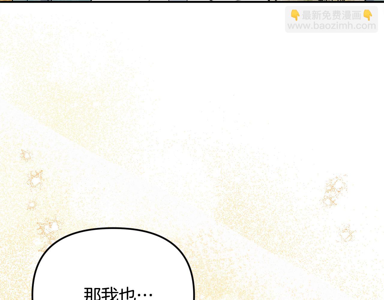 第55话 当众说&ldquo;我爱你&rdquo;！(1/6)-第55话