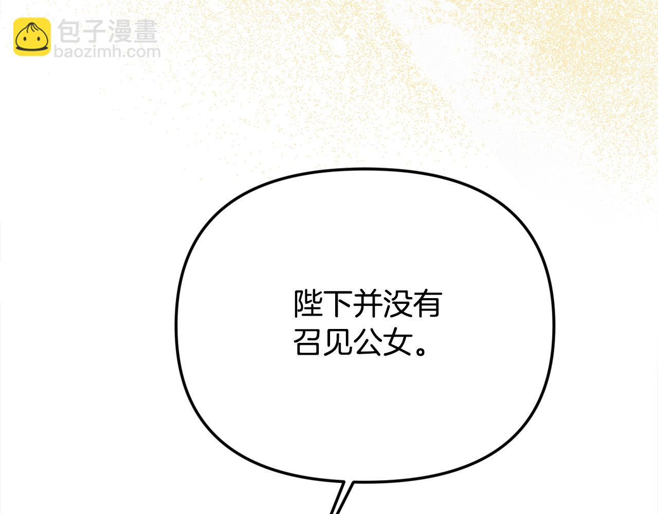 第55话 当众说&ldquo;我爱你&rdquo;！(1/6)-第55话