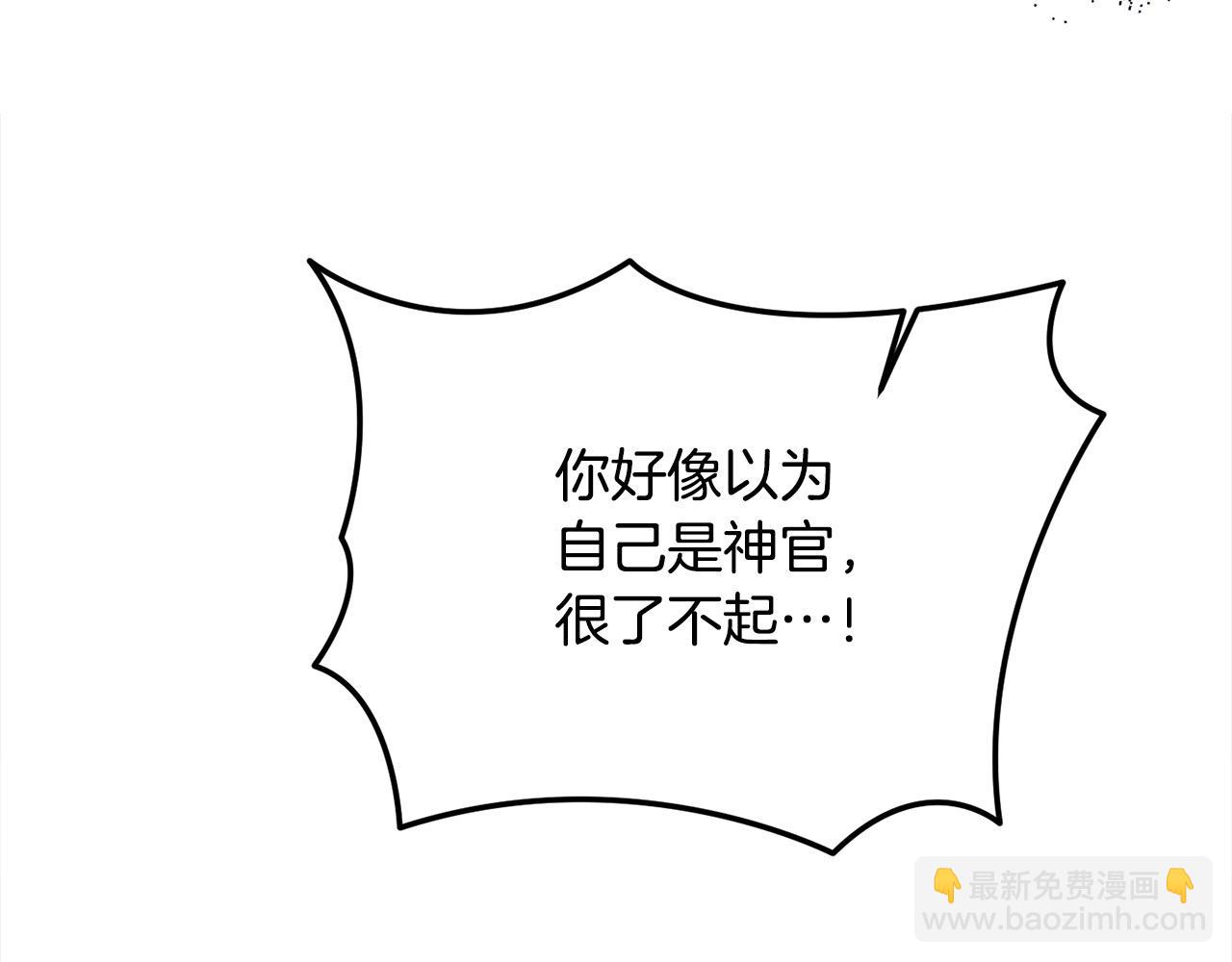 第一季完结篇 超过一人份的灵魂(1/5)-第57话