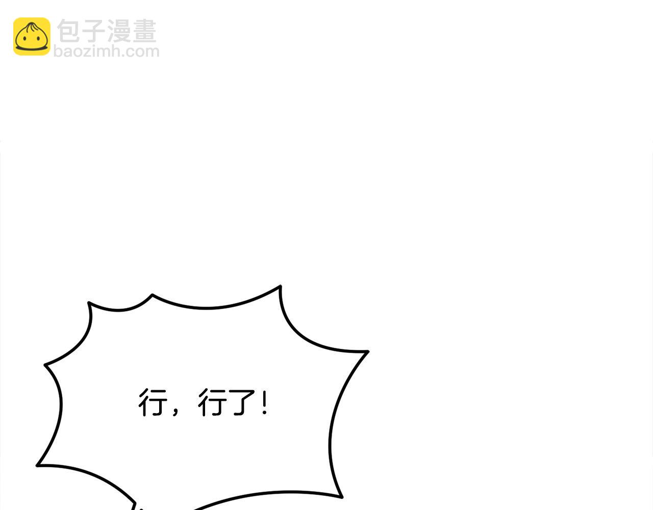 第一季完结篇 超过一人份的灵魂(1/5)-第57话