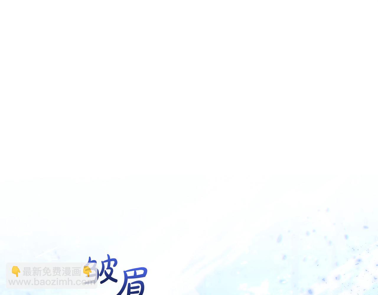 第59话 被当成小孩子了(1/5)-第59话