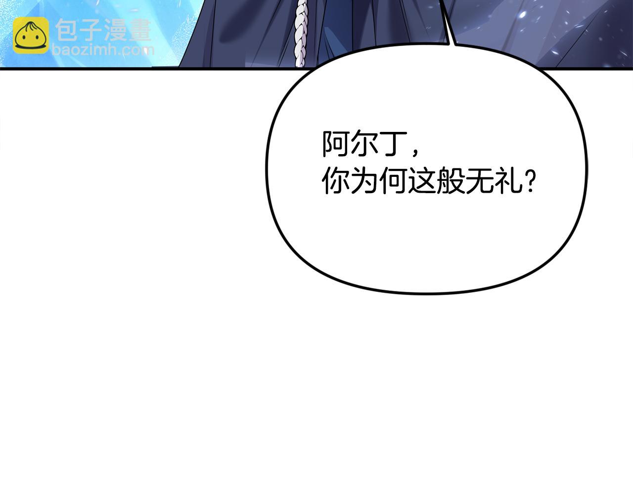 第59话 被当成小孩子了(1/5)-第59话