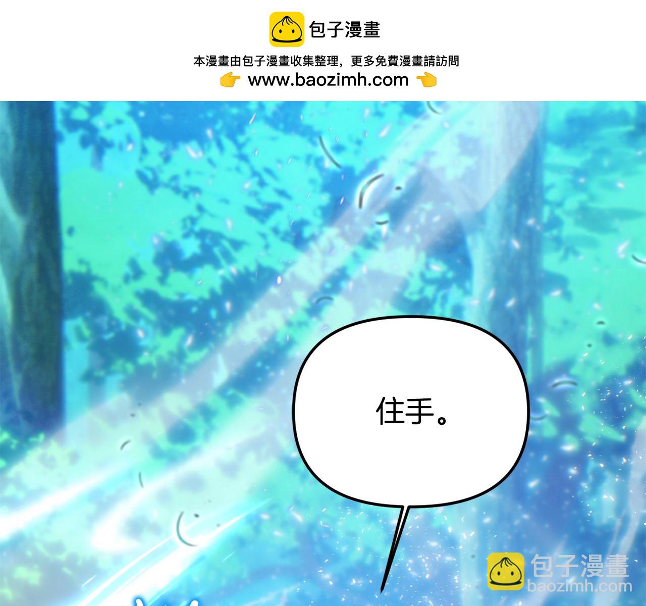 第59话 被当成小孩子了(1/5)-第59话