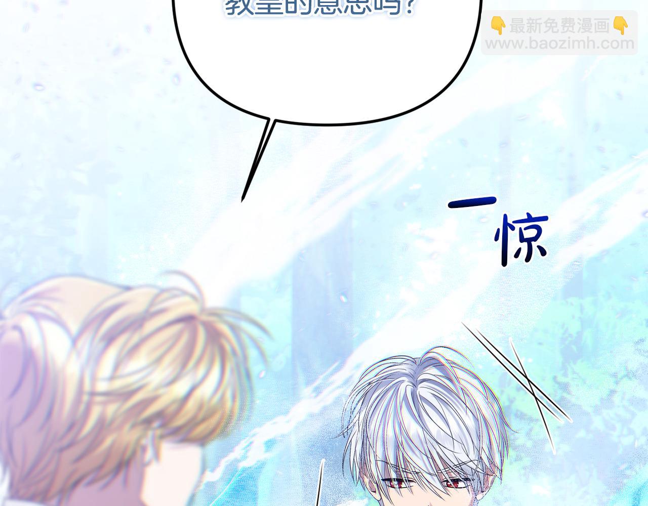 第59话 被当成小孩子了(1/5)-第59话