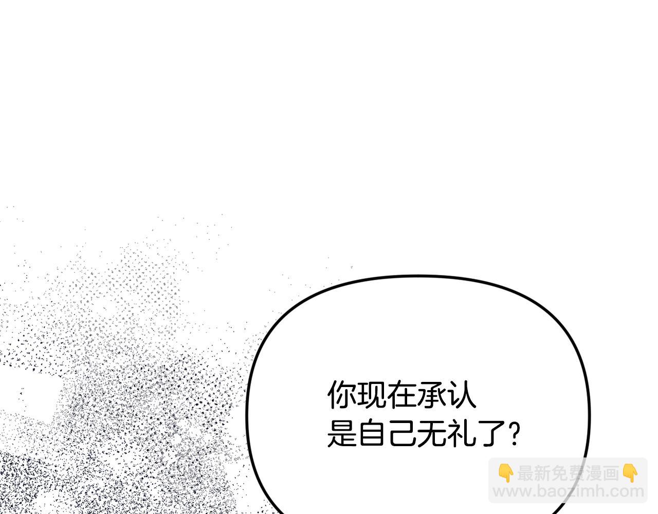 第59话 被当成小孩子了(1/5)-第59话